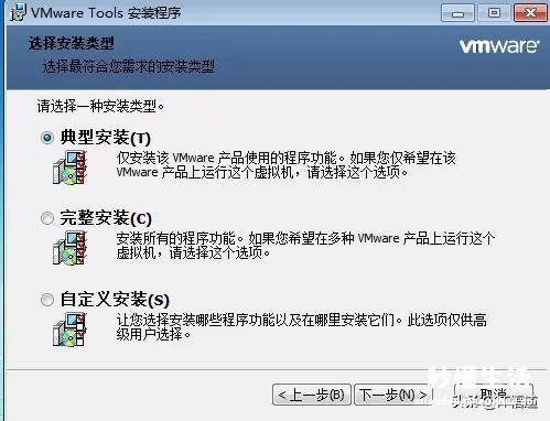 windows虚拟机安装流程 如何安装win7虚拟机系统教程