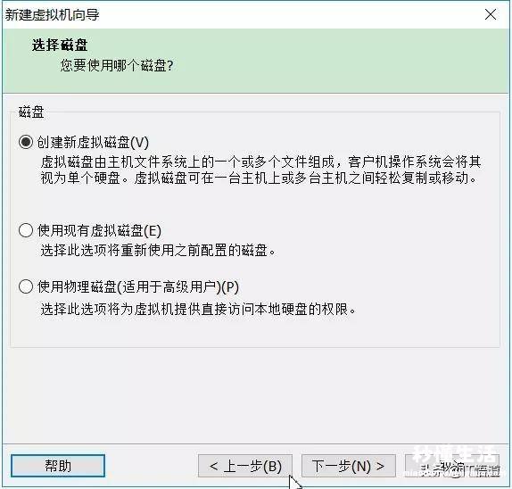 windows虚拟机安装流程 如何安装win7虚拟机系统教程