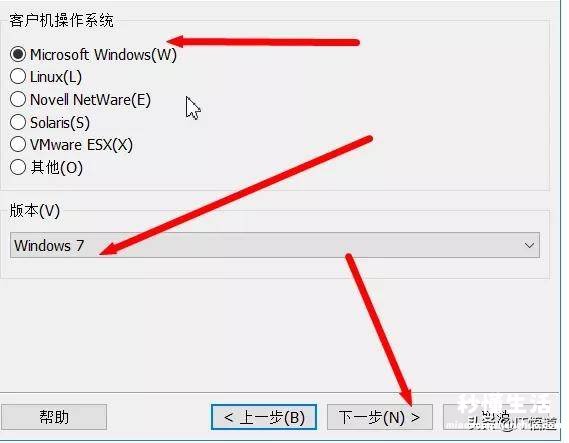 windows虚拟机安装流程 如何安装win7虚拟机系统教程