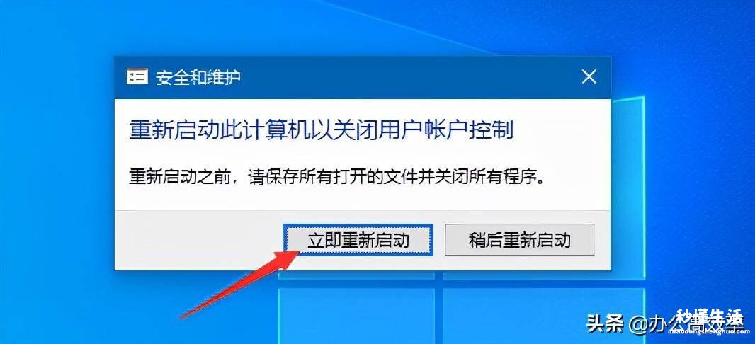 教你解除管理员阻止运行应用 用户账户控制阻止应用怎么办