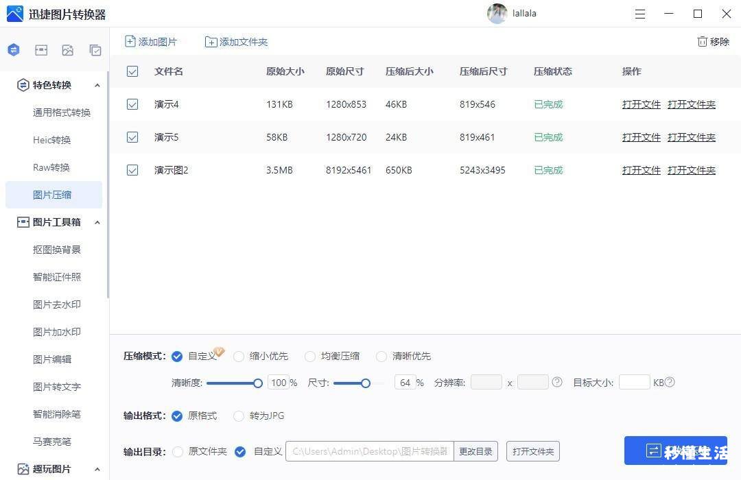 新手制作PPT的方法 演示文稿怎么制作视频