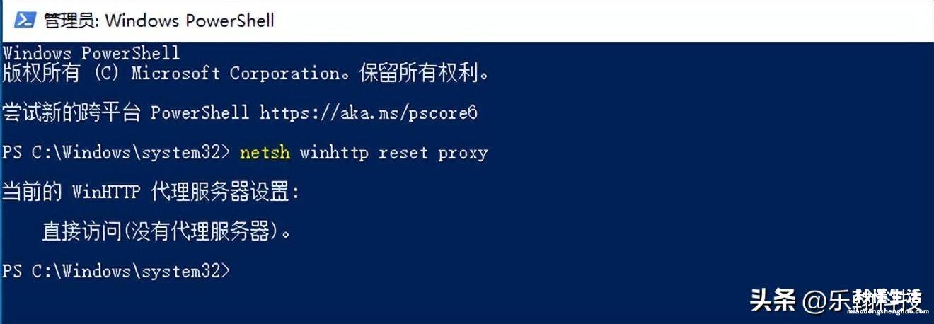 电脑网络配置异常修复方法 win7网络连接配置异常怎么办解决