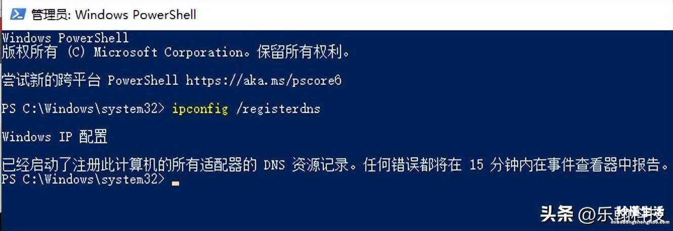 电脑网络配置异常修复方法 win7网络连接配置异常怎么办解决