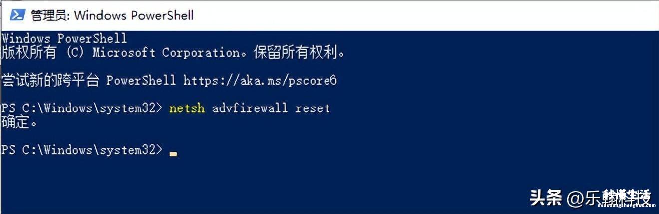 电脑网络配置异常修复方法 win7网络连接配置异常怎么办解决