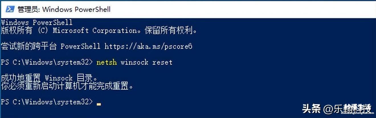 电脑网络配置异常修复方法 win7网络连接配置异常怎么办解决