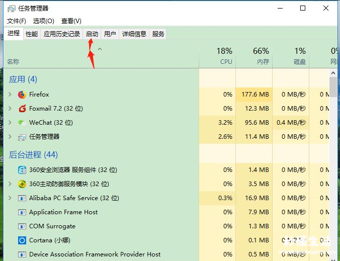 BIOS设置启动项的方法 如何更改开机启动程序设置