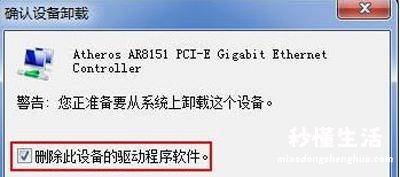 没网安装网卡驱动教程 联想无线驱动怎么打开