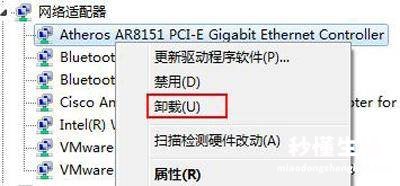 没网安装网卡驱动教程 联想无线驱动怎么打开