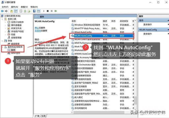 电脑连接wifi上网教程 笔记本无线网卡连不上无线路由怎么办