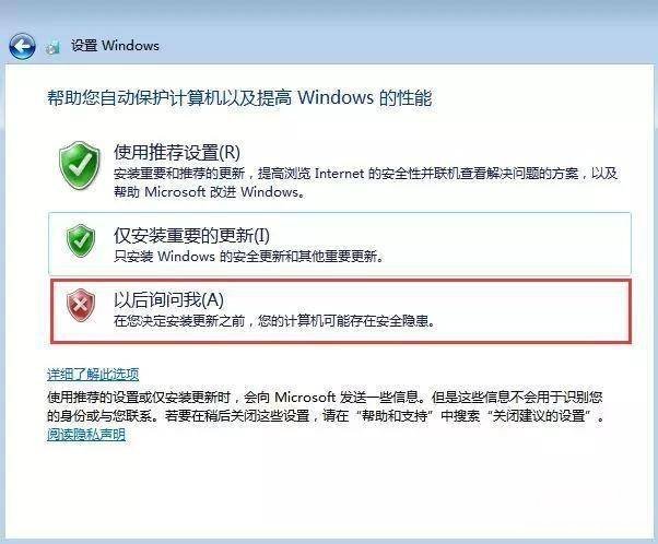 新手重装系统win7的方法 win7安装需要什么条件才能安装