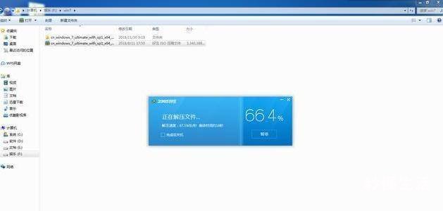 新手重装系统win7的方法 win7安装需要什么条件才能安装