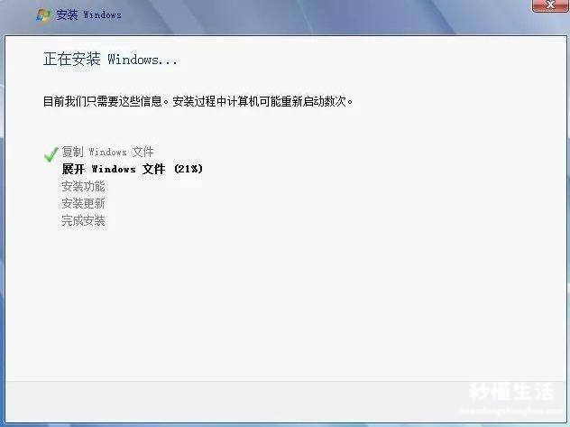 新手重装系统win7的方法 win7安装需要什么条件才能安装