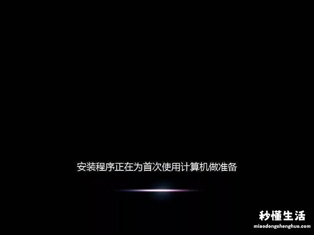 新手重装系统win7的方法 win7安装需要什么条件才能安装