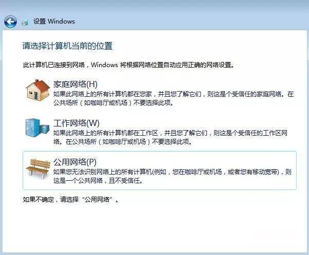 新手重装系统win7的方法 win7安装需要什么条件才能安装