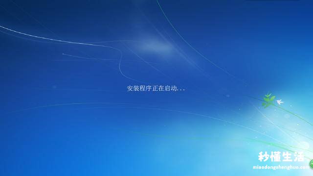 新手重装系统win7的方法 win7安装需要什么条件才能安装