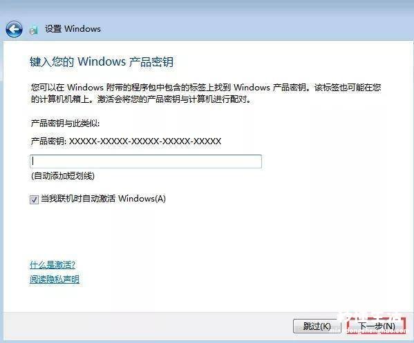 新手重装系统win7的方法 win7安装需要什么条件才能安装