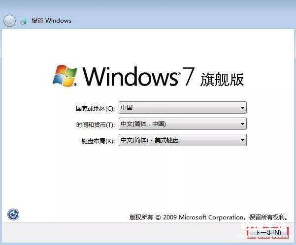 新手重装系统win7的方法 win7安装需要什么条件才能安装