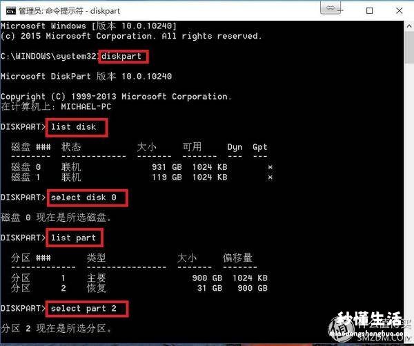 硬盘重新分区方法 win10怎么重新分区硬盘