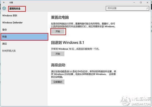 硬盘重新分区方法 win10怎么重新分区硬盘