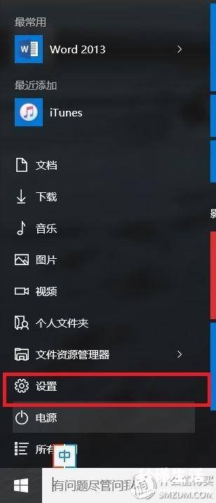 硬盘重新分区方法 win10怎么重新分区硬盘