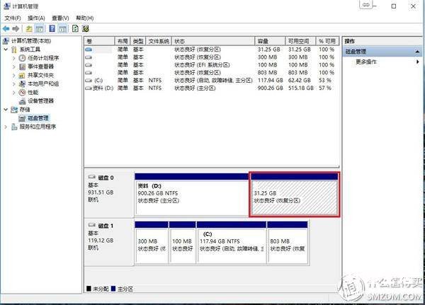 硬盘重新分区方法 win10怎么重新分区硬盘