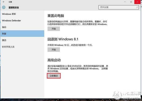 硬盘重新分区方法 win10怎么重新分区硬盘