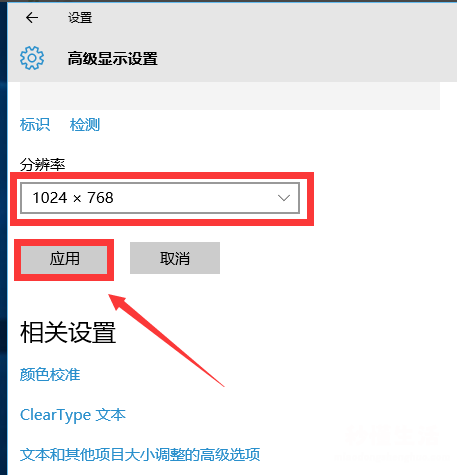 快捷调整cf窗口化大小 win10cf怎么把窗口化拉大