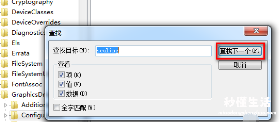 快捷调整cf窗口化大小 win10cf怎么把窗口化拉大