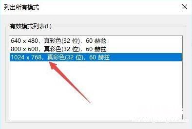 win10调烟雾头最清晰的方法 如何调烟雾头大小