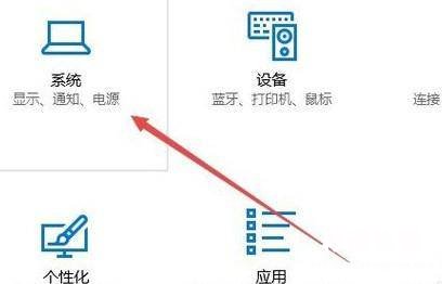 win10调烟雾头最清晰的方法 如何调烟雾头大小