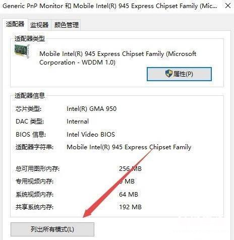 win10调烟雾头最清晰的方法 如何调烟雾头大小