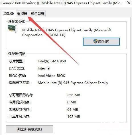 win10调烟雾头最清晰的方法 如何调烟雾头大小