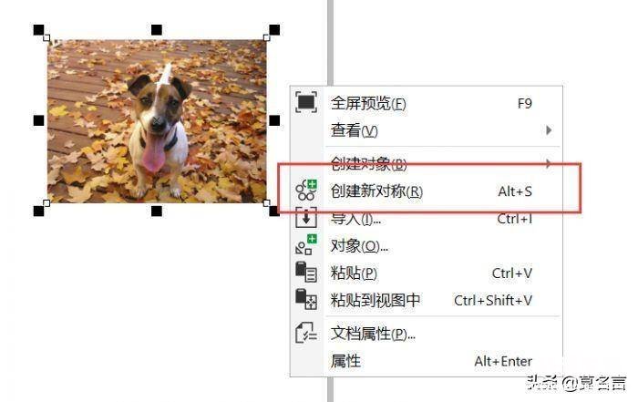 cdr等距离连续复制的技巧 coreldraw怎么复制图形颜色