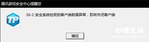 关于cf自动更新解析路径错误 cf更新失败错误代码怎么办