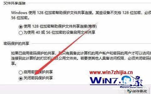 新建文件夹自动加密取消具体步骤 文件夹如何取消加密设置