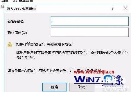 新建文件夹自动加密取消具体步骤 文件夹如何取消加密设置