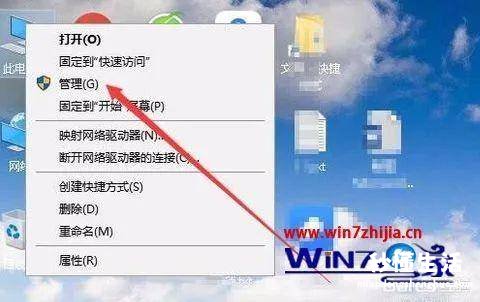 新建文件夹自动加密取消具体步骤 文件夹如何取消加密设置