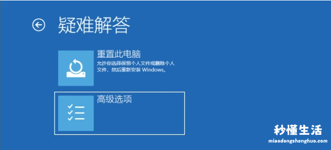 电脑进入系统后黑屏修复方法 电脑进不去系统黑屏怎么办