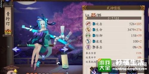 分享ssr中输出最好的式神 最新阴阳师ssr式神排行榜