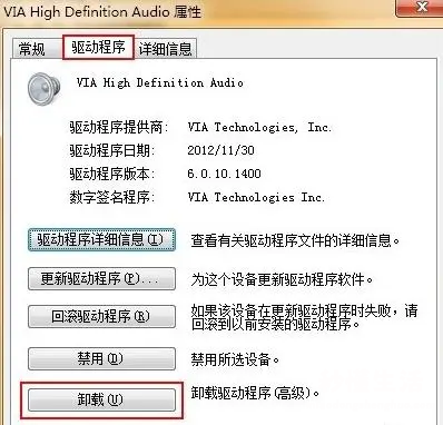 笔记本电脑没声音了处理方法 联想笔记本电脑没声音怎么调出来的