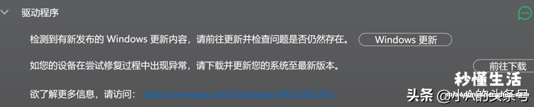 教你解决电脑常见故障 电脑故障排查顺序