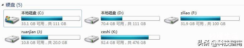 新手第一次u盘装系统教程 win7系统需要什么分区才能用