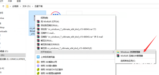 电脑看iso格式视频的方法 iso是什么视频格式