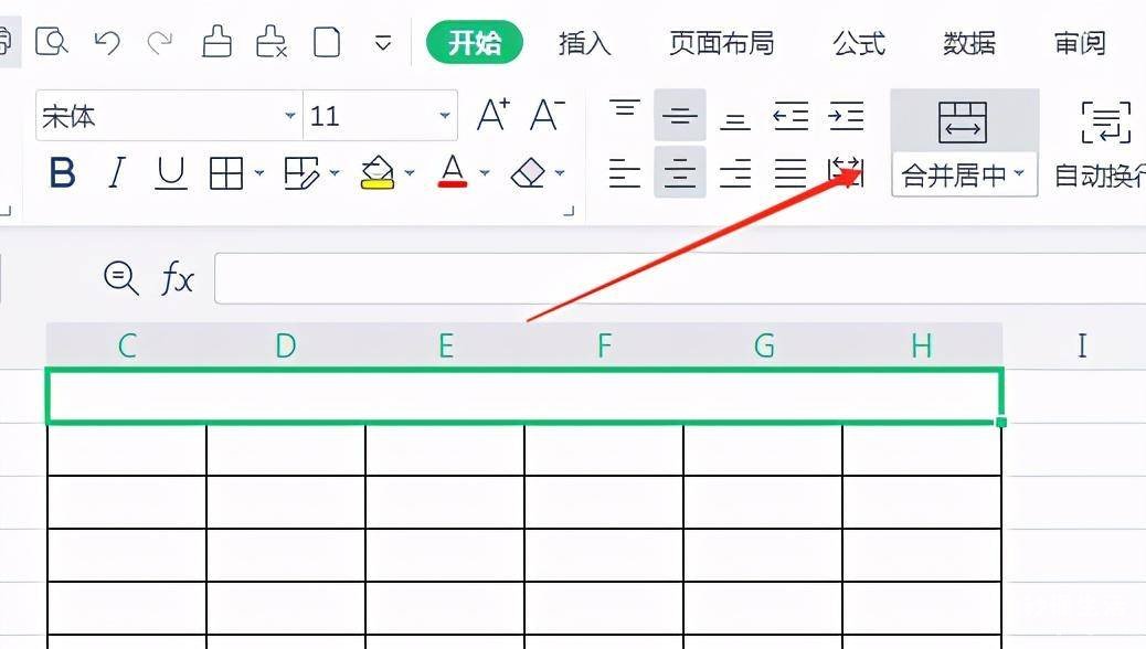 wps表格常用技巧 wps表格制作教程