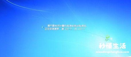 关于win7无限重启按f2教程 电脑重装win7系统后怎么设置密码