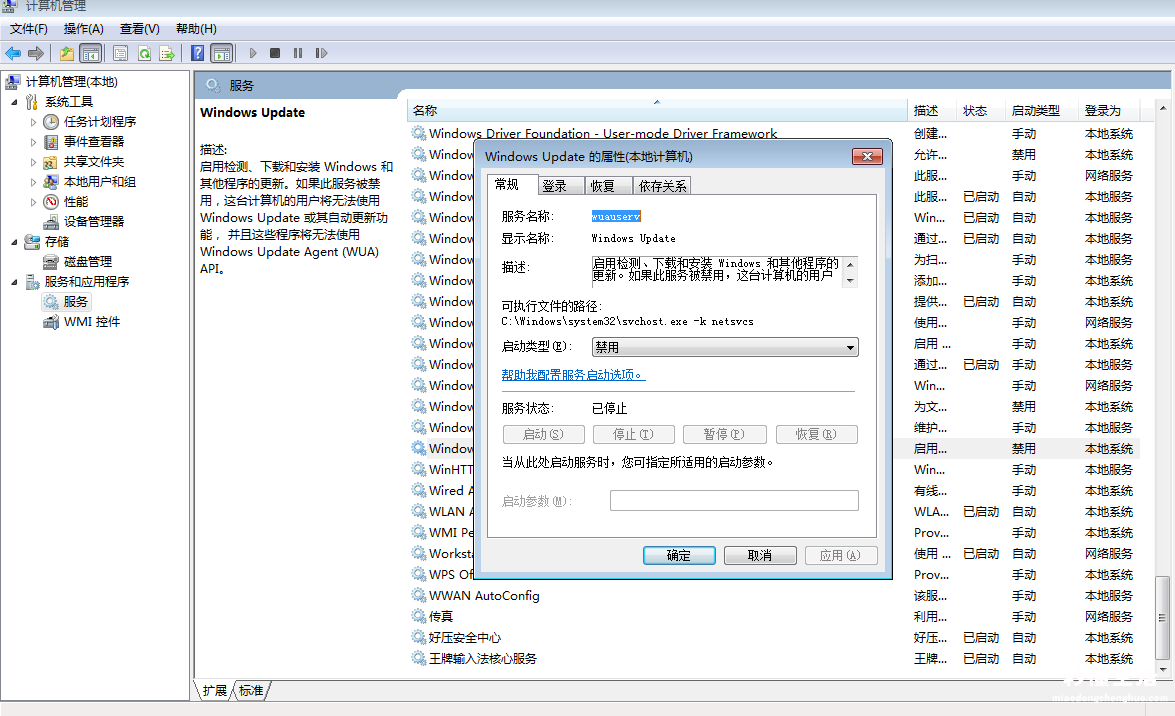 关于win7无限重启按f2教程 电脑重装win7系统后怎么设置密码