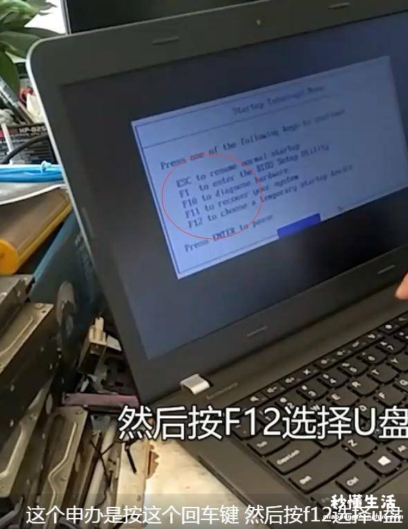 lenovo电脑重装系统教程 联想笔记本u盘装系统按什么键进入