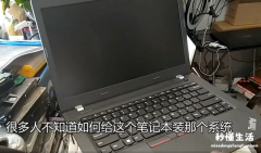 lenovo电脑重装系统教程 联想笔记本u盘装系统按什么键进入