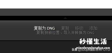 手机psd转换成jpg最简单方式 手机预览psd文件有什么打开