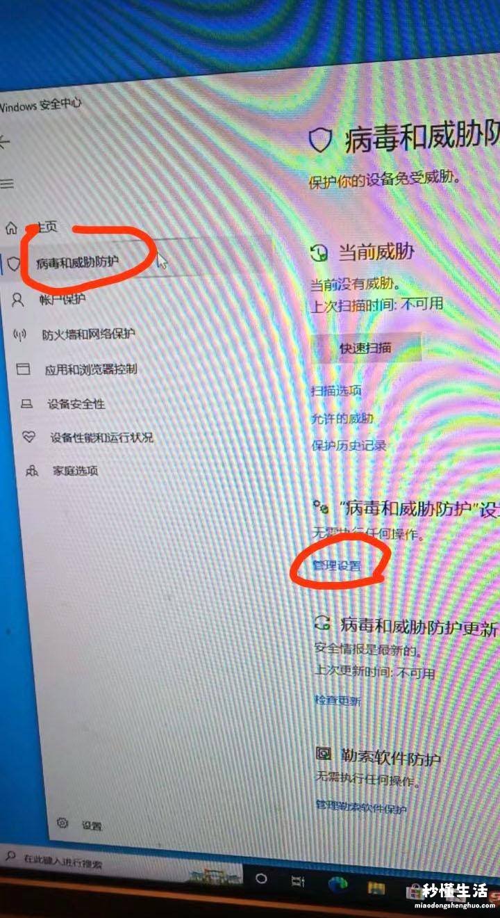 强制关闭防火墙的技巧 如何关闭windows10防火墙